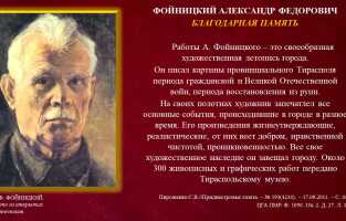 Слайд39
