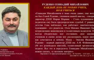 Слайд32