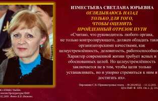 Слайд21
