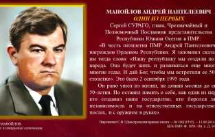 Слайд24
