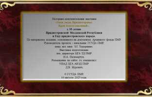 Слайд72