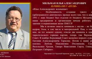 Слайд26