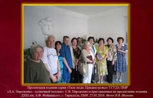Слайд63