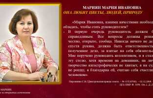 Слайд25